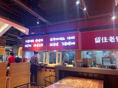 -怪噜范·老贵阳街头名小吃(鸿通城店)