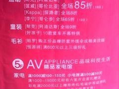 -开元商城(西旺店)