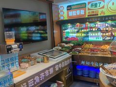 -好旺角齐市鲜切牛自助烤肉(农林五道街总店)
