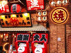 -龙湖星悦荟(颐和店)