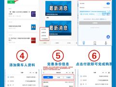 -珠海拱北口岸