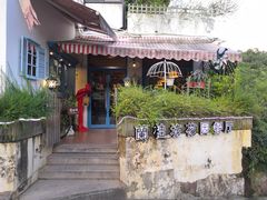 -兰桂坊·花园餐厅(西湖店)