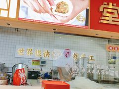 -堂上堂(益民街店)