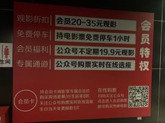 -星恒影城