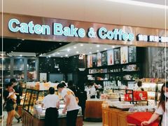 -Caten佳田(港惠店)