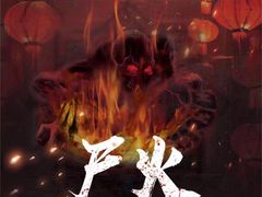 -NINES推理馆(曲江公馆店)