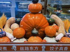 -丝路东方虾仁水饺(民主路店)