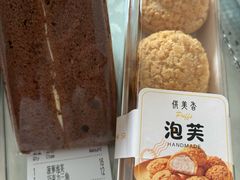 -供美香(人民南路店)