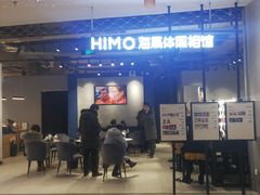 -海马体照相馆(合肥包河万达广场店)