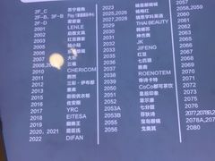-万达广场(通州店)