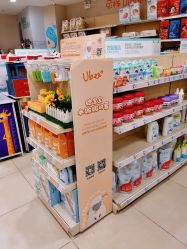 -乐友孕婴童(龙旗购物中心店)