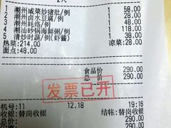 -潮堂(环球金融中心店)