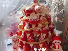 -兔子妃私人定制蛋糕(城南花苑南区店)