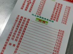 -华香鹅快餐店
