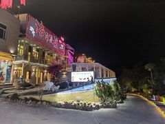 -海市蜃楼花园主题餐厅(石顶店)