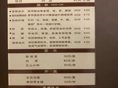 -鸥迪足道(老虎滩店)