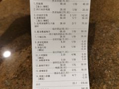 -福来齐·鲁菜海鲜·渔家菜(朝阳街分店)