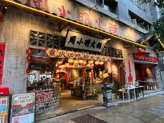 -周小明火锅(黑金冠社区店)