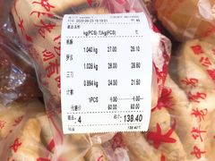 -一大糕点(纬六路店)