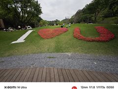 -云溪植物园