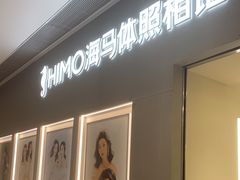 -海马体照相馆(佛山岭南站店)