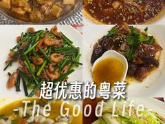 -粤香楼(新光里店)