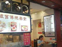 门面-西关刘福记(文德路店)