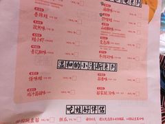 菜单-蛙小侠(珠海华发商都店)