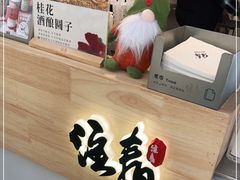 -注春·荞麦奶茶(新天地旗舰店)