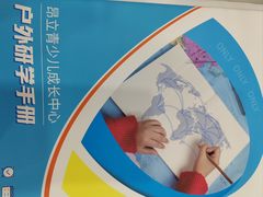 -昂立青少儿成长中心(宝山万达校区)