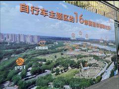 -乐行自行车运动乐园