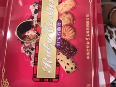 -红宝石·鲜奶小方·海派西点房(南丹店)