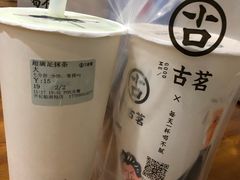 -古茗(开化临湖路店)