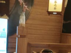 -牛道·和牛九食(市府恒隆广场店)