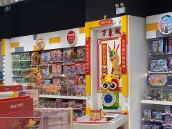 -乐高授权专卖店(济南万象城店)