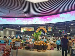 -复地·万科活力中心