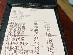 -古京·臻致料理(月湖店)