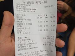 -龟与熊猫宠物公园(南坪店)