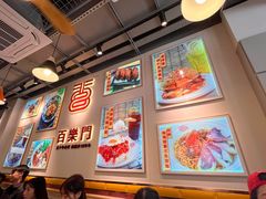 -百乐门粉面店(二龙喉分店)