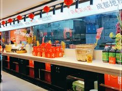 自助取餐区-鸡毛店·川菜(双楠店)