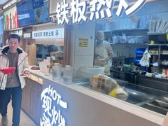 -小满手工粉(北京顺义华联店)