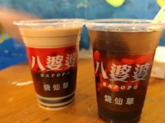 -八婆婆烧仙草(曾厝垵店)