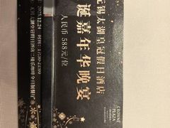 -乐咖啡西餐厅(太湖皇冠假日酒店)