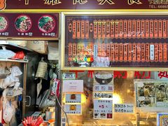 -下环街市熟食中心