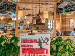 -全牛匠·乐山跷脚牛肉(新中关店)