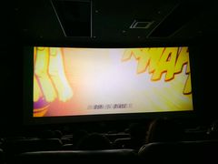 -大光明丽星VIP影城(昌里路杜比全景声店)