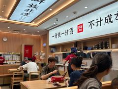 -米村拌饭(金象城店)