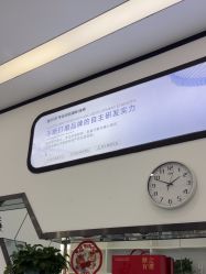 点击看大图 -蕾特恩专业祛痘·皮肤管理