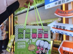 -丝路传奇·中国拉面航母店(北医三院店)