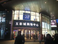 -北京清河万象汇
